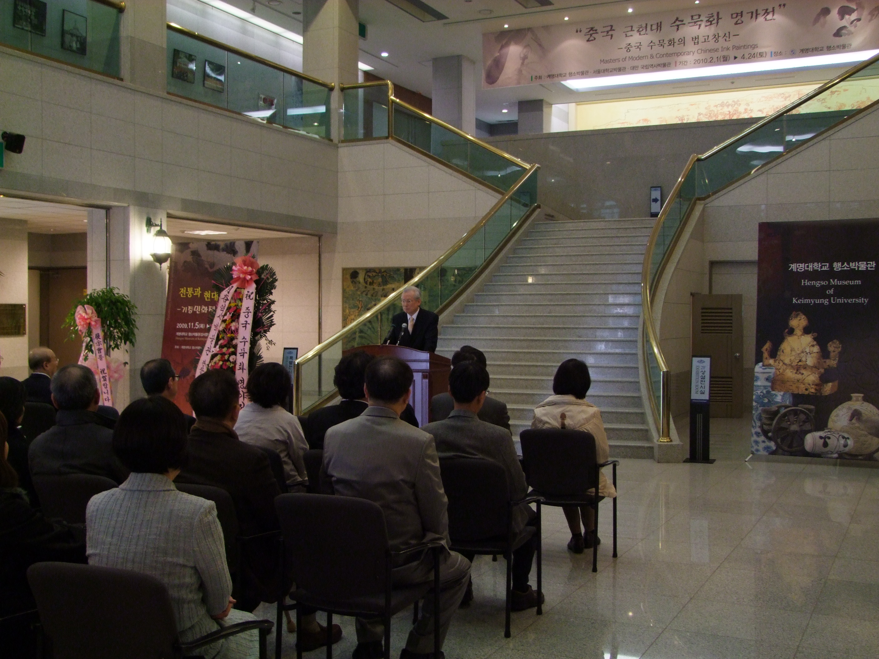 중국 근현대 수묵화 특별전 개막식 모습 석주명 준기자