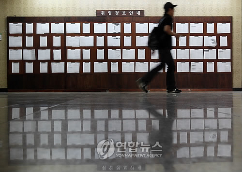 찾는 이 없는 취업정보란(자료사진)