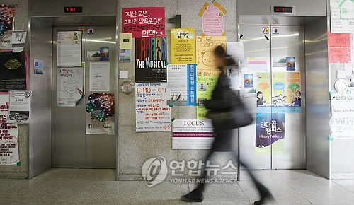 학생회관에 가득한 새내기를 기다리는 동아리들의 홍보물들 (자료사진)