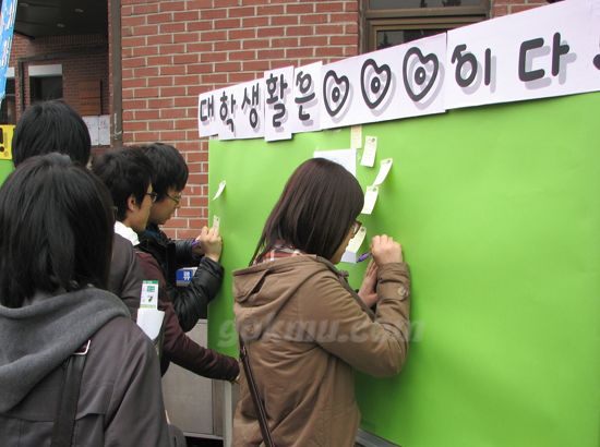 학생들이 환영제 행사 프로그램에 참여하는 모습 서남원 기자