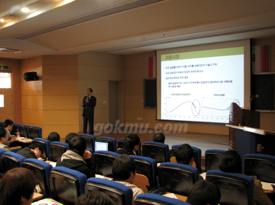 CEO포럼에 초청된 조성제 한국은행 대구·경북본부장 서남원 기자