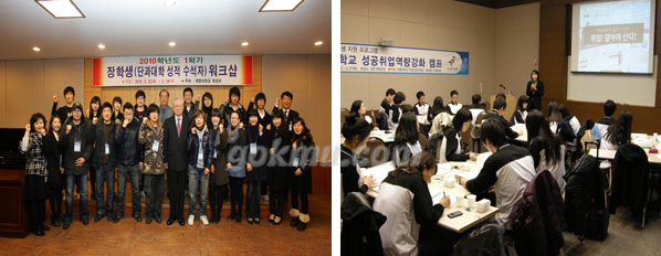 우리학교가 대학 교육역량강화사업에 선정된 것은 장학생 규모 확대와 취업률 강화 등을 위해 노력해온 것이 열매를 맺은 것이다.