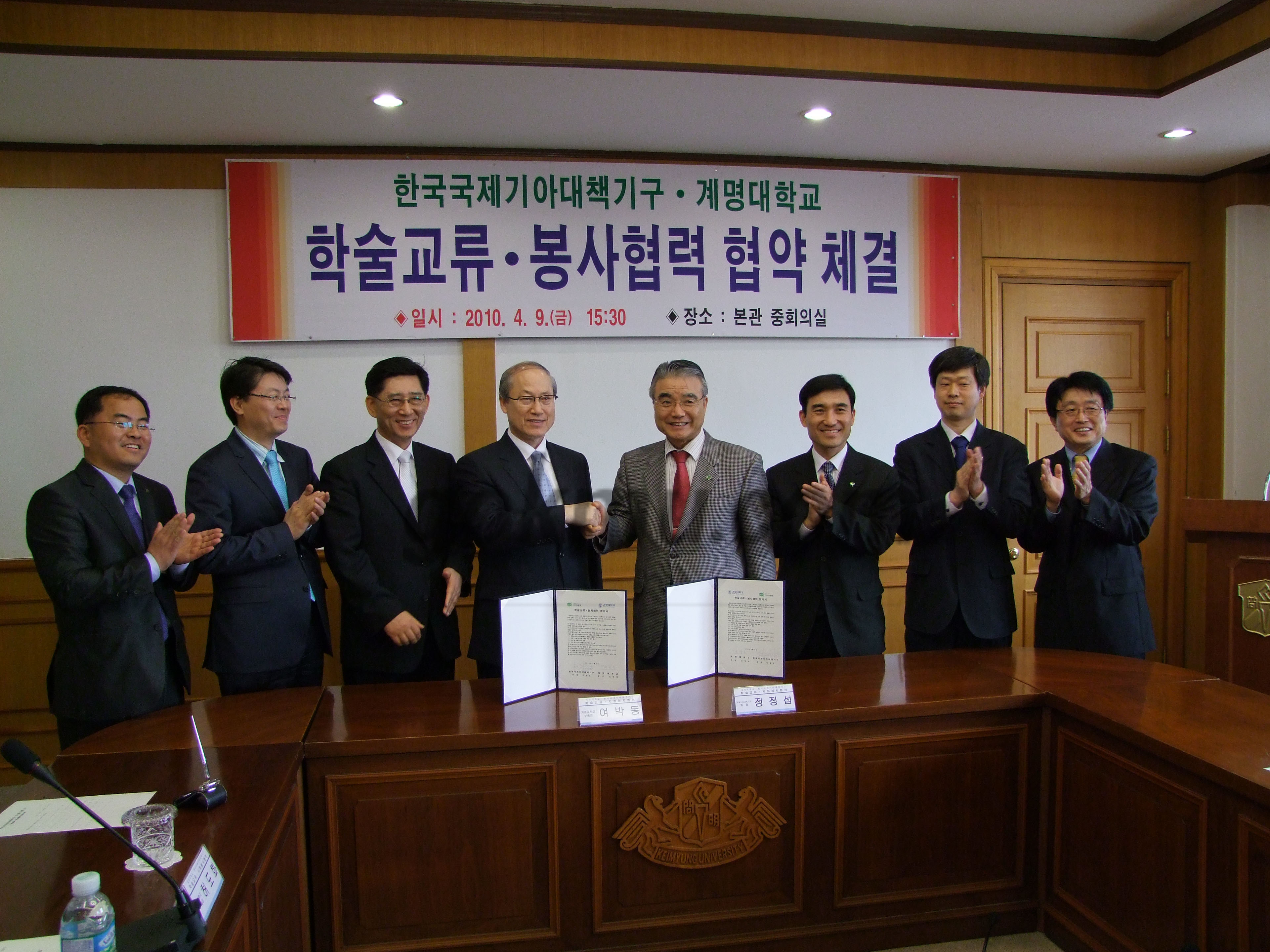 한국국제기아대책기구와 협약을 체결하는 모습이다 김용욱 기자