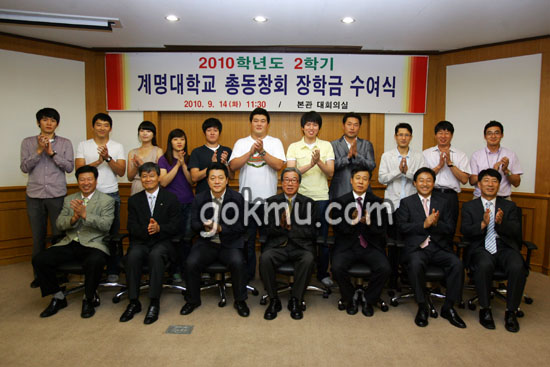 우리학교 학생 7명이 장학생으로 선발됐다 홍보팀 제공