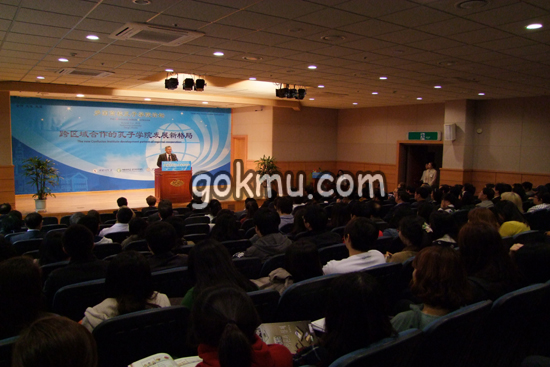 Joy Hughes 미국 조지매이슨대학 부총장이 발표하고 있다 서남원 기자