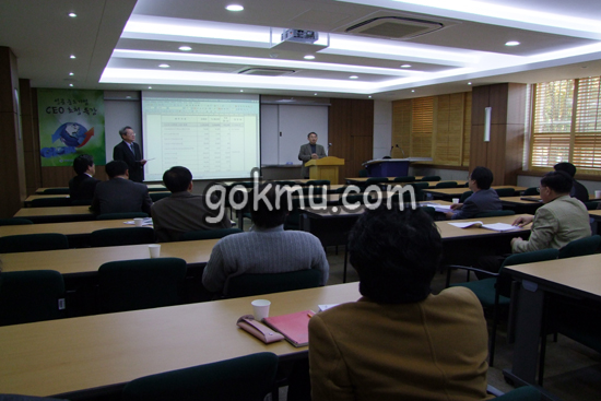 라상원, 국책연구총괄팀장이 2011년도 연구사업에 대해 설명하는 모습 임택현 준기자