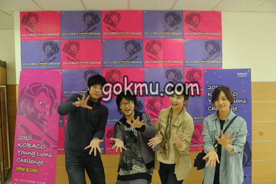 '2010 KOBACO 영 라이언스 챌린지'서 수상한 마나마나팀 이지현씨 제공