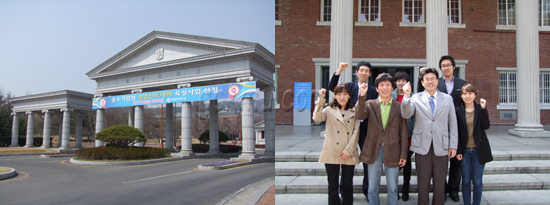 (좌)우리학교 정문에 '창업선도대학 육성사업'에 선정을 축하하고 있다. (우)대명캠퍼스에 위치한 '벤처창업보육사업단' 구성원들이 화이팅을 하고 있다. 서남원 기자