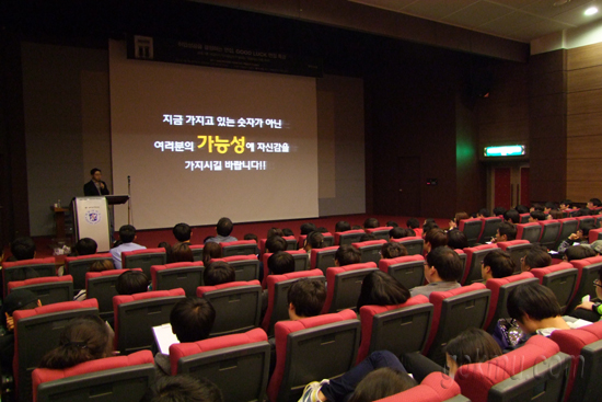 삼성그룹 최현수 인사팀장이 취업특강을 진행하고 있다 서남원 기자