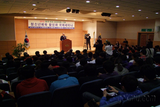 국제세미나에서 톨스텐라쉬 ICG 위원장이 발표하는 모습 서남원 기자