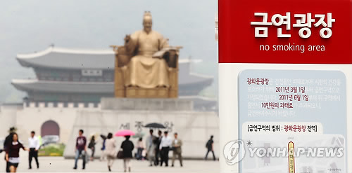 (서울=연합뉴스) 이지은 기자 = 내달 1일부터 금연구역인 서울광장과 청계광장, 광화문광장 전역에서 흡연을 하다 적발되면 과태료 10만원이 부과된다. 31일 오후 광화문광장에 금연광장임을 보여주는 안내판이 설치돼 있다.