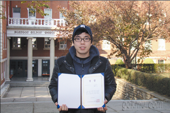 디자인 공모전에서 금상 수상한 장웅 씨 장웅 씨 제공