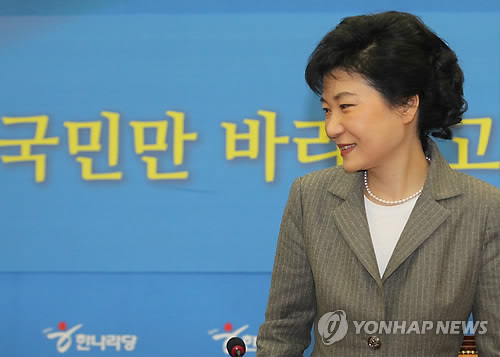 지역구 불출마를 선언한 새누리당 박근혜 비대위원장(자료사진)