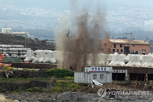 (제주=연합뉴스) 김호천 기자 = 7일 오후 제주해군기지 건설 공사장인 서귀포시 강정마을 구럼비해안 중덕 인근 케이슨제작장 부지에서 해군제주기지사업단이 발파 두번째 작업을 하고 있다. 2012.3.7.