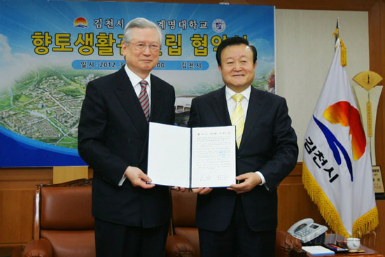 협약체결식 모습 홍보팀 제공