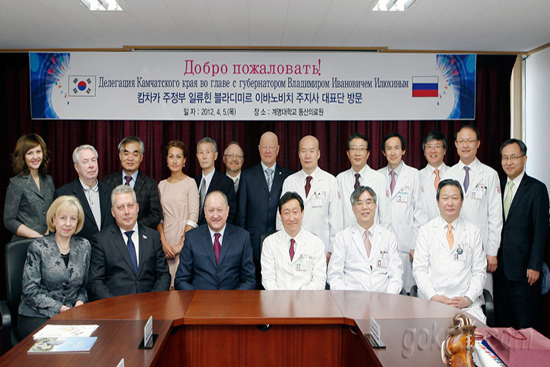 동산의료원에 방문한 캄차카주 대표단과 동산의료원 교직원 홍보팀 제공