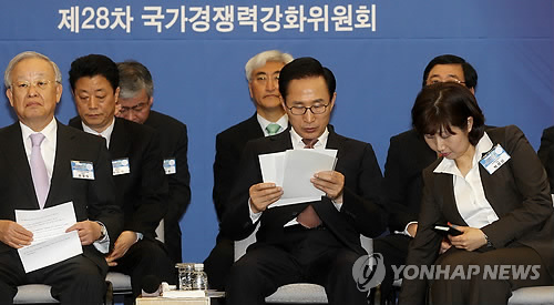 이명박 대통령이 23일 서울 마포구 상암동 누리꿈스퀘어 비지니스타워에서 열린 '제28차 국가경쟁력강화위원회 보고대회'에 참석, 관련자료를 훑어보고 있다.