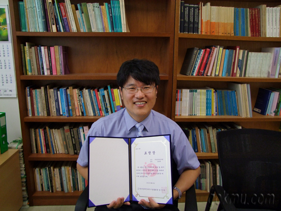 한국장애인복지시설협회에서 표창장을 수상한 김희태 교수 정다은 기자
