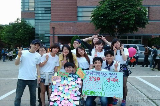 원자력 서포터즈 3기 ‘원기옥’의 팀원들 박소연 씨 제공