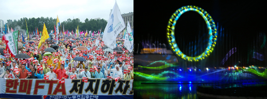(좌)지난 2012년 3월 중순, 협상 개시 선언 6여년 만에 한·미FTA가 발표되었다 (우)‘살아있는 바다, 숨 쉬는 연안’을 주제로 한 해양박람회, 2012 여수 세계 엑스포 구글,이연주 준기자
