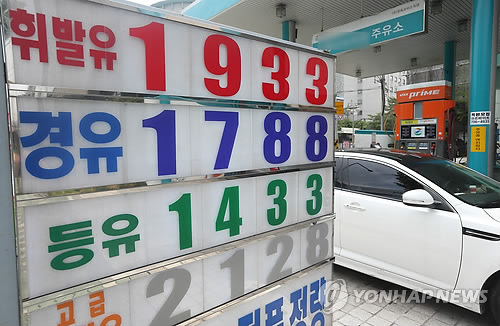 지난 2일 서울 용산구에 위치한 한 주유소의 모습(자료사진)