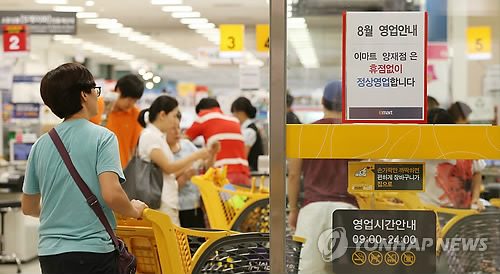 전국 대형마트와 SSM(기업형슈퍼마켓) 대부분이 휴일 정상영업 체제에 들어간 12일 오후 서울 강남구 한 대형마트에 정상영업을 알리는 안내문이 붙어있다. 대형 유통업체들이 지방자치단체의 영업시간 제한과 의무휴업일 지정 처분을 정지해 달라며 각 지방 법원에 낸 집행정지 가처분 신청이 무더기로 받아들여진 가운데 최근에는 서울 강남·서초, 부산 전역 등 22개 지역에 이어 8일 서울 강북·구로, 경기 안양 등 13개 지역에서 가처분 신청이 받아들여졌다
