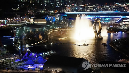 여수 엑스포(자료사진)