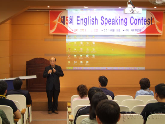 ‘ESCON:영어말하기대회’개회식에서 류건우(전자무역학·교수) 사회과학대학장 연설 모습 우무준 기자