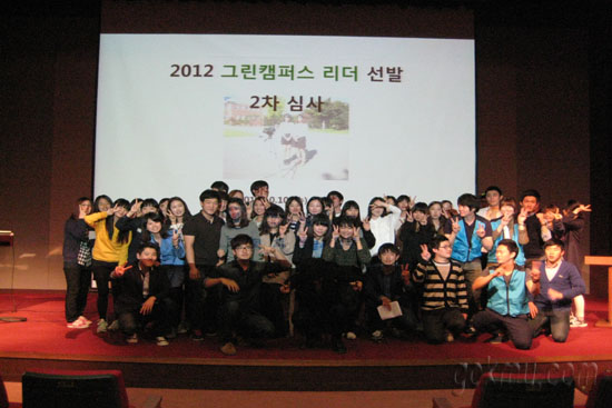 발표면접에 참가한 팀원들의 모습 특별사업팀 제공