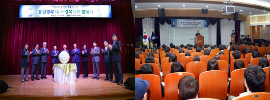 (좌)(사)통일생각 대구경북지부 발대식 (우)‘(사)통일생각’의 발대식에 앞서 ‘한반도 정세와 통일정책’이란 주제로 류우익 통일부장관의 초청특강이 있었다 홍보팀