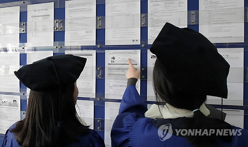 올해 대졸 신입사원의 평균 월급은 255만4천원으로 고졸 사무직 초임보다 69만원 많은 것으로 조사됐다. 한국경영자총협회는 18일 전국 100인 이상 542개 기업을 대상으로 벌인 '2012년 임금조정 실태' 조사결과 이처럼 집계됐다고 밝혔다. 사진은 졸업식을 마친 학생들이 학사복을 입고 취업게시판을 살펴보는 모습.(자료사진)