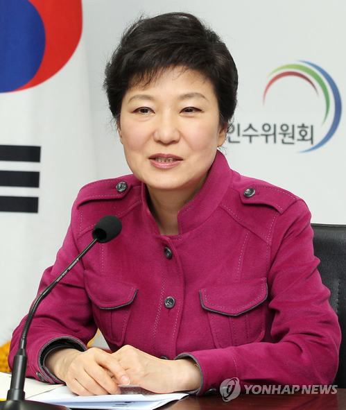 박근혜 대통령 당선인(자료사진)