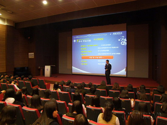 입학처 강문식(경영정보학·교수) 처장이 봉화고등학교 학생들에게 입학 설명하고 있다. 김용욱 기자