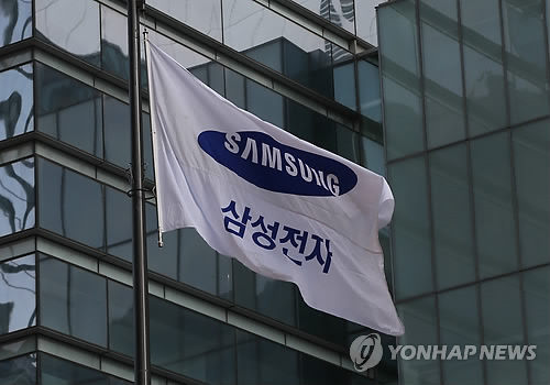 서울 서초구 서초동 삼성전자 사옥 앞에서 바람에 휘날리는 삼성전자 깃발.(자료사진)