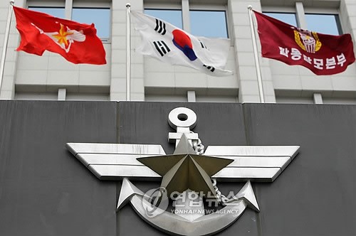 서울용산 국방부 청사