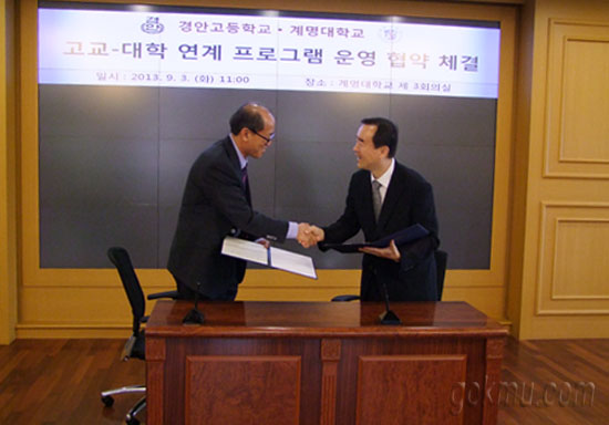 김용일 학생부총장과 김용연 교장이 협약 후 악수 하고 있다 김용욱 기자