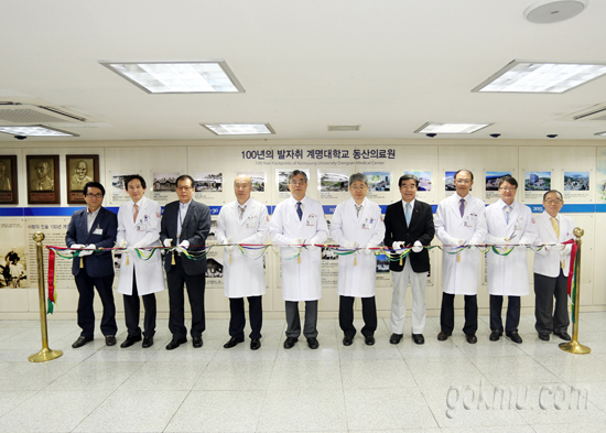 김권배 원장과 참석한 내빈들이 컷팅식을 하고 있다 동산의료원 제공