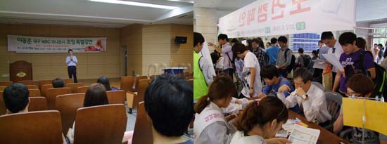 (좌)대구MBC 이동훈 아나운서가 취업특강 중이다 (우)바우어관 로비에서 교수 및 학생들에게 건강진단을 해주고 있다 김용욱 기자