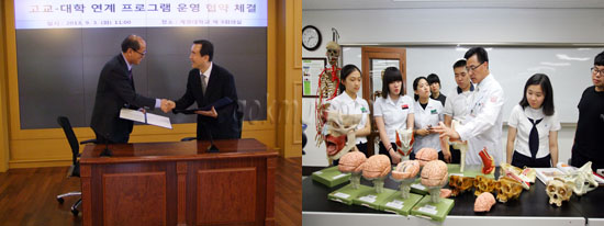 (좌)김용일 학생부총장과 김용연 교장이 협약 후 악수 하고 있다 (우)고등학교 학생들이 우리학교 전공탐방 프로그램에 참여 하고 있다 김용욱 기자, 홍보팀 제공