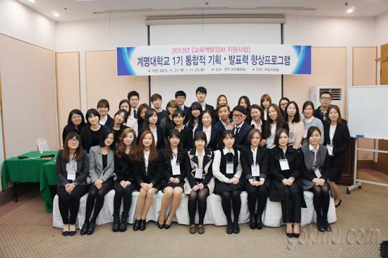 통합적 기획·발표력 향상프로그램에 참여한 학생들 취업지원팀 제공