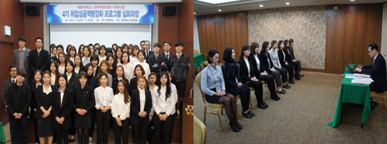 (좌)업성공역량강화프로그램에 참가한 학생들 (우)학생들이 취업컨설턴트와 모의면접을 하고 있다 취업지원팀 제공