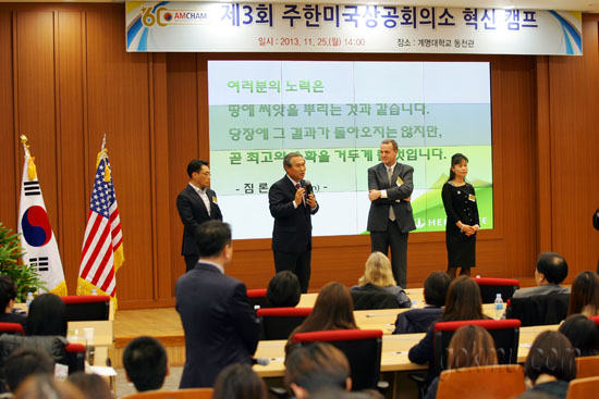 AMCHAM 혁신캠프 특강에서 4명의 CEO가 질문에 답하고 있다 홍보팀 제공