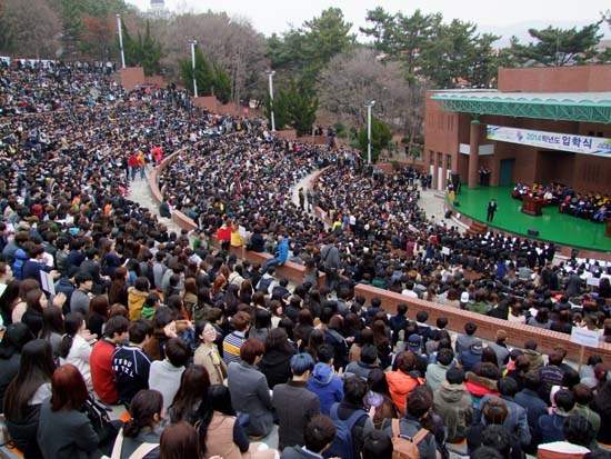 2014학년도 입학식 전경 정완식 기자