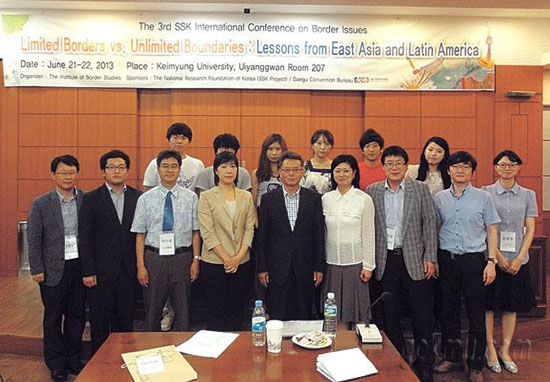 2011년에 국경연구소가 주최한 국제학술 이성환 교수