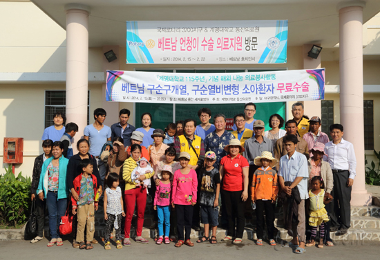 동산의료원 봉사단과 치료를 받기 위해 모인 베트남 환자들 동산의료원 홍보팀