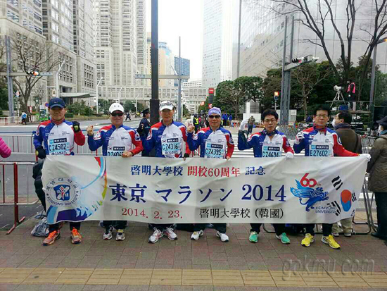 개교 60주년을 기념해 ‘2014 도쿄 국제마라톤대회’에 참가한 우리학교 교직원 마라톤팀 홍보팀