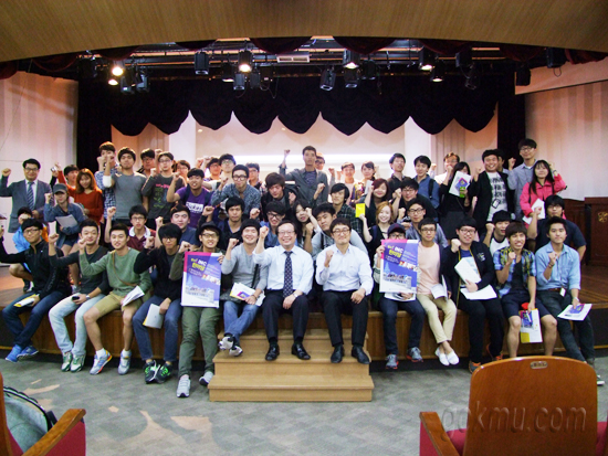 지난해 열린 LINC 한마당 김용욱 기자