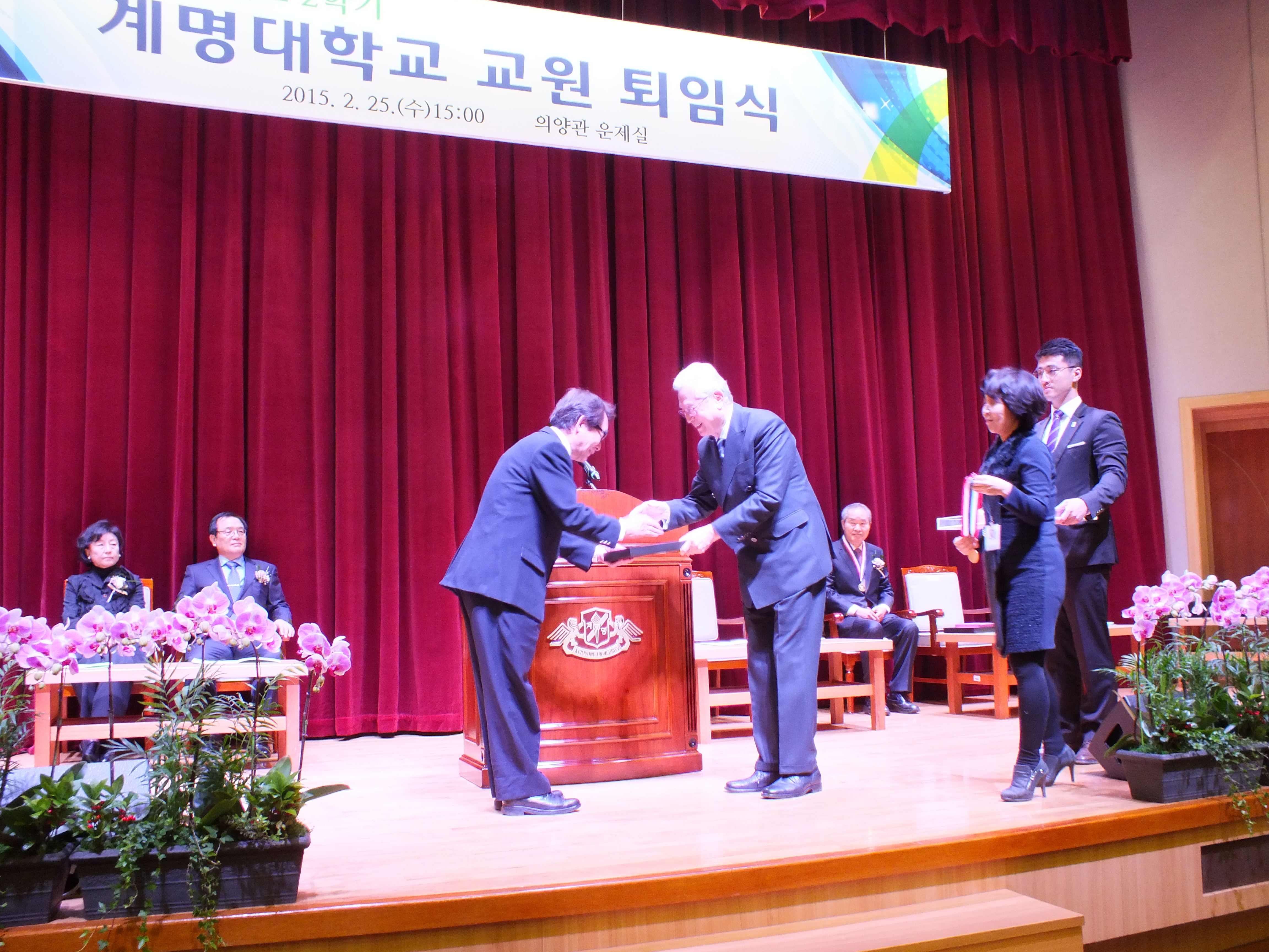 2014학년도 2학기 교원 퇴임식에서 신일희 총장이 김철수(도시계획학) 교수에게 공로상을 전달하고 있다 임성옥 기자