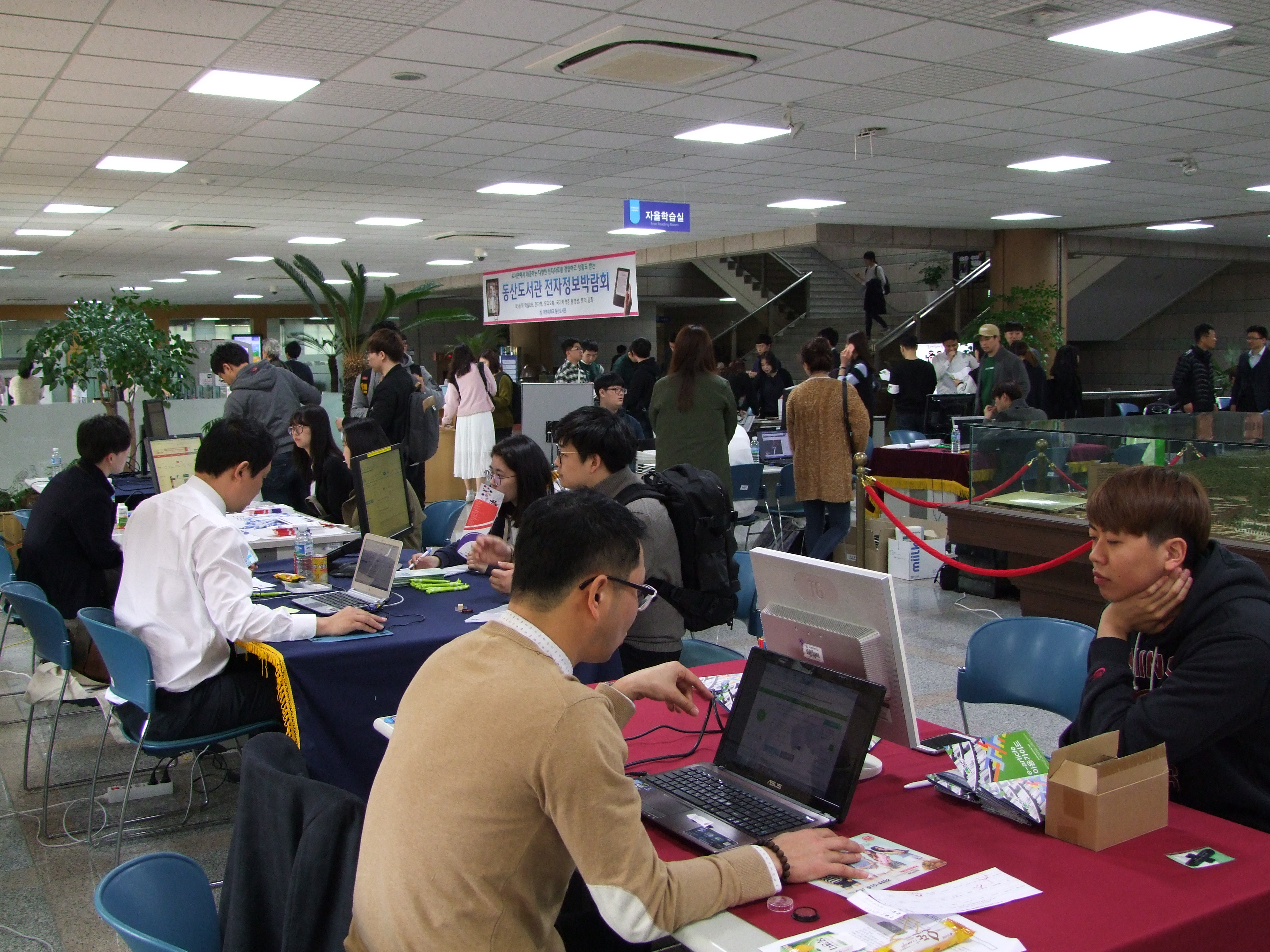 ‘2016 동산도서관 전자정보박람회’에서 학생들이 전자자료의 기능에 대한 설명을 듣고 있다. 서승완 기자