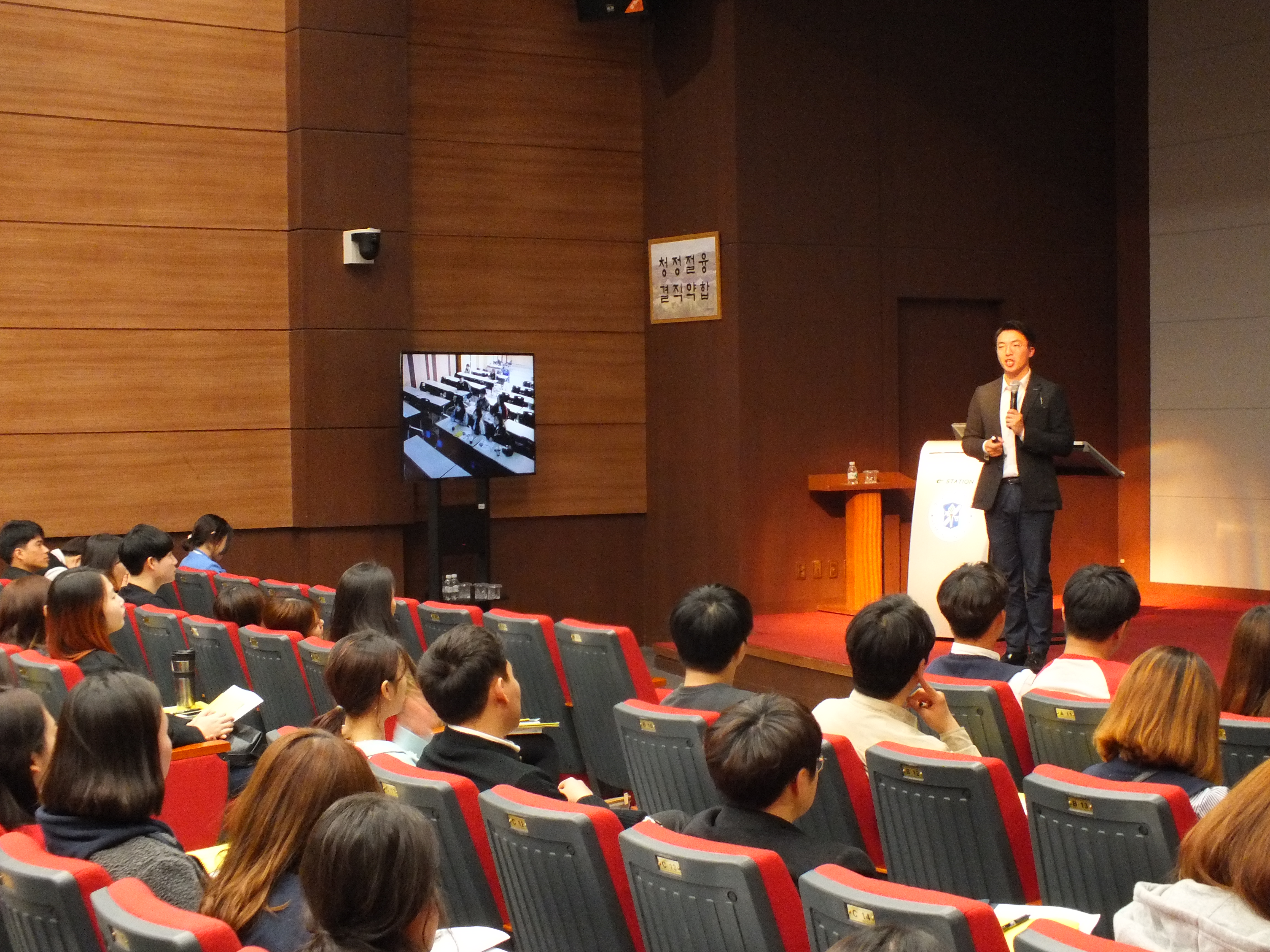 지난 3월 29일에 열린 ‘명강사 초청 학습법 특강 Learning Talk(1)’에서 쌍방향 화상강의 시스템을 시범 운영하고 있다. 이연희 기자